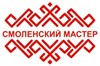 Смоленский мастер (Мясная компания)