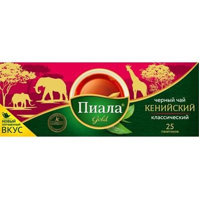 Чай черный Piala (Пиала) Gold Кенийский Классический пакетированный (25 пакетов) 1970 - фото 5169