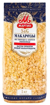 Мартин Макаронные изделия "Колечки №1" 1кг 2046