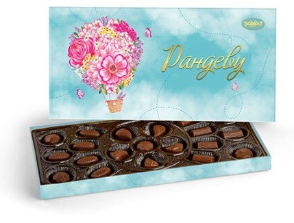 Рахат Набор конфет "Рандеву" 235г 2386