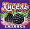 Кисель Royal Food в ассортименте 170г 2209