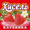 Кисель Royal Food в ассортименте 170г 2209