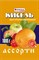 Кисель Royal Food быстрорастворимый в ассортименте 100г 2210